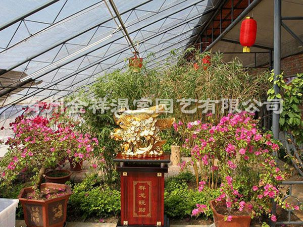 生態餐廳