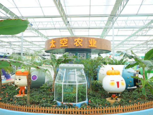 智能溫室大棚